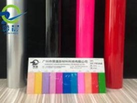 刻字膜創(chuàng)意服裝箱包裝飾批發(fā)刻字膜  新款彩色熱轉印膜TPU
